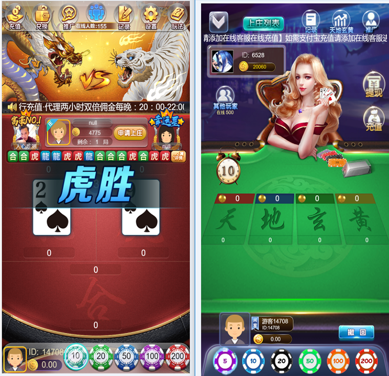 【源码当先】熊猫互娱H5版本,4合1棋牌游戏平台源码