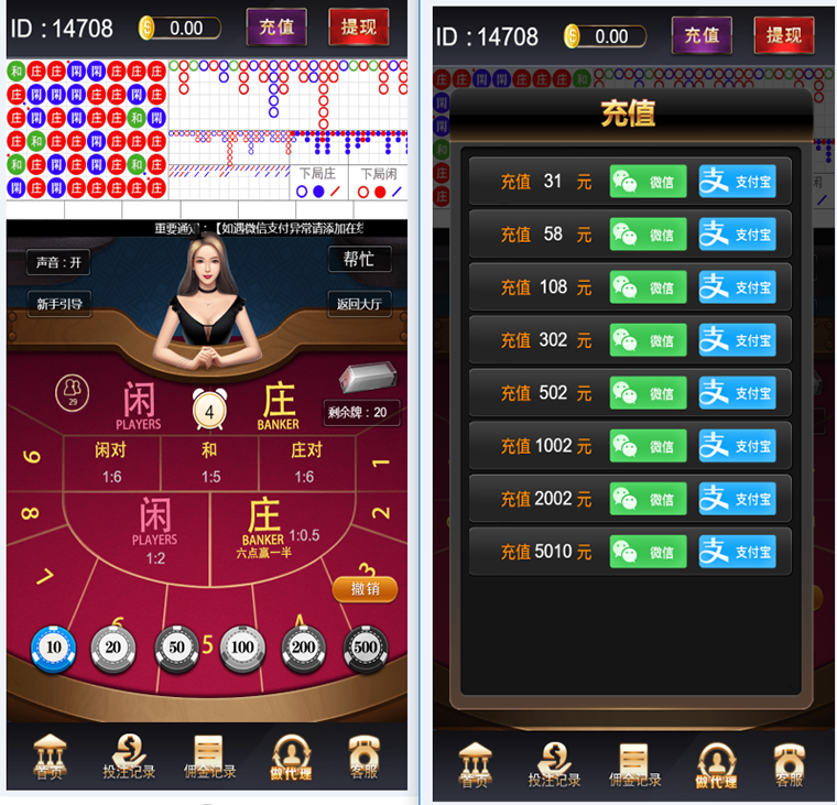 【源码当先】熊猫互娱H5版本,4合1棋牌游戏平台源码